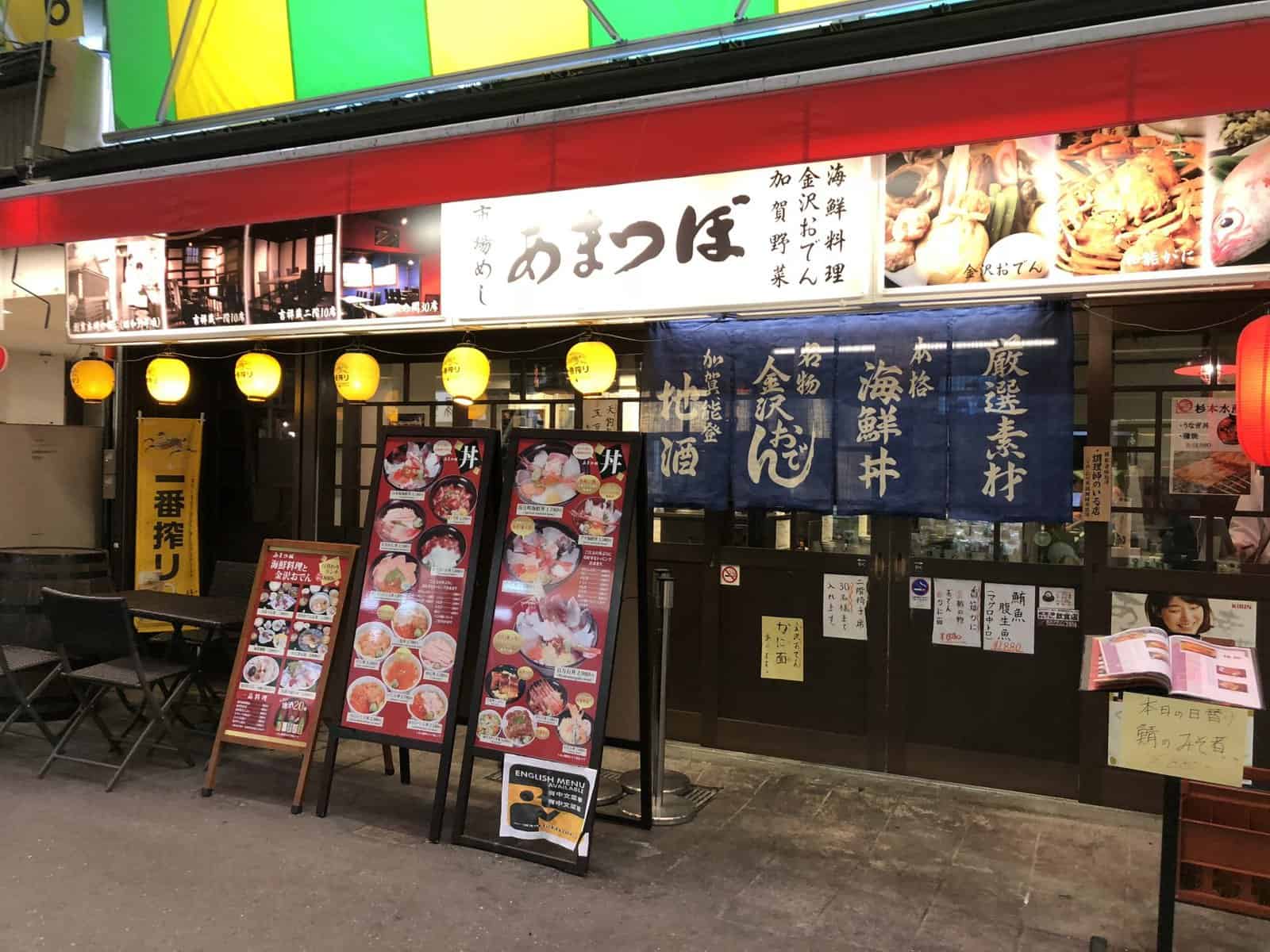eating in japan budget fittwotravel.com