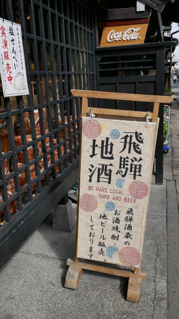 takayama sake breweries