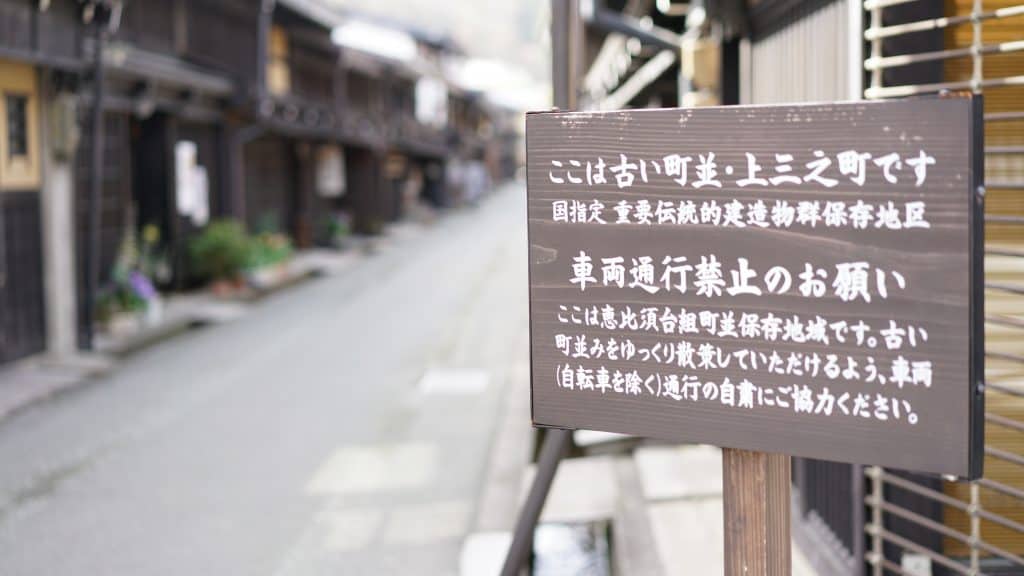 takayama travel guide